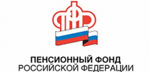 Отделение Пенсионного Фонда РФ по Волгоградской области информирует жителей региона и представителей СМИ
