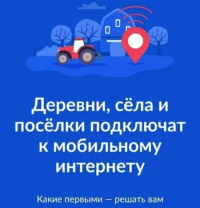 Устранение цифрового неравенства