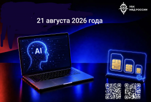 Цифровые рубли