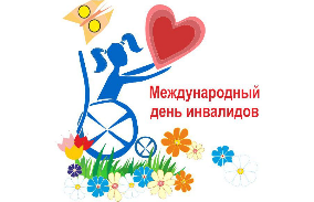 В Светлоярском районе проходит единая информационная неделя службы занятости населения, посвященная Международному дню инвалидов