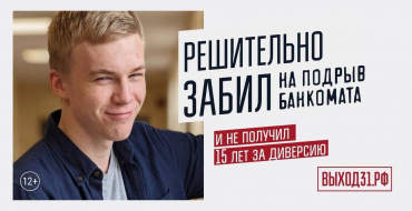 Предлагают легкий заработок в интернете?