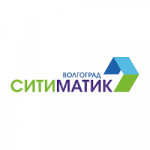 ООО «Ситиматик-Волгоград» будет проводить прием физических и юридических лиц