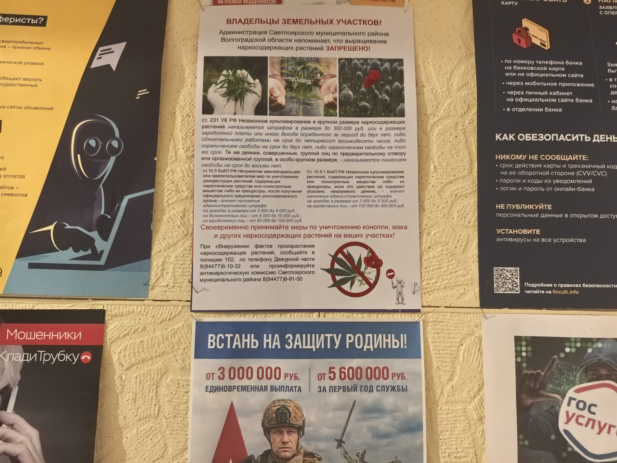 акция Помни и знай АРДОС.jpg